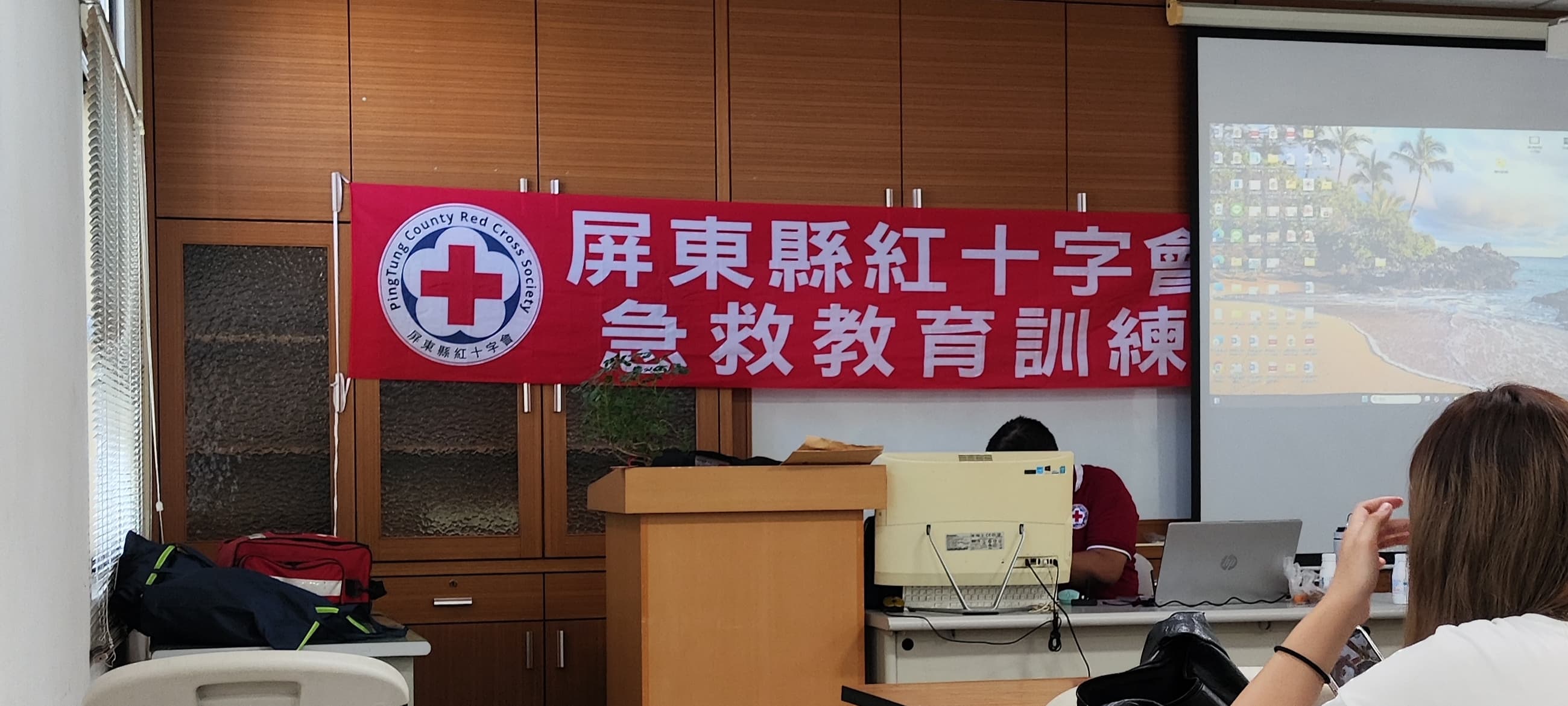 LiA Red Cross (Pingtung County) Week 1