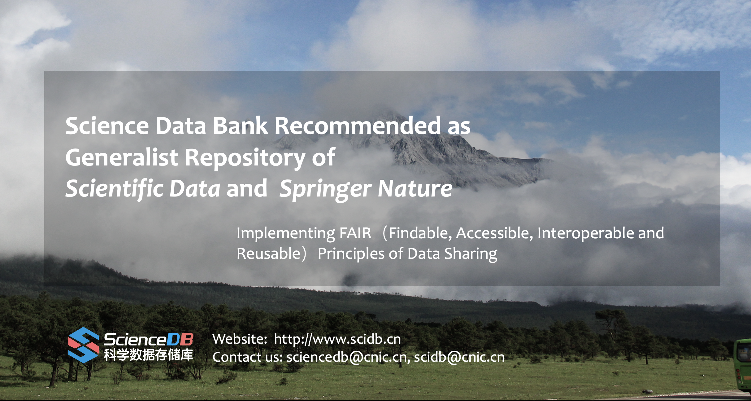 Science Data Bank recommended as generalist repository of Scientific Data and Springer Nature