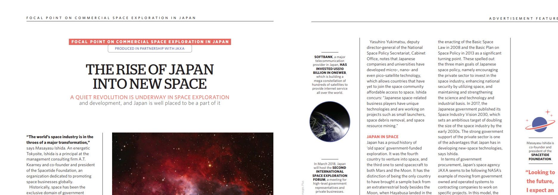 Commercial space exploration in Japan