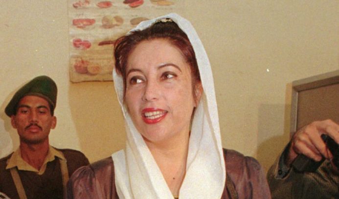 Inspirational Leadership Quote | Benazir Bhutto